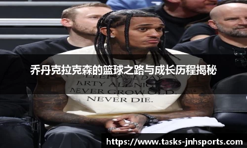 金年会官网