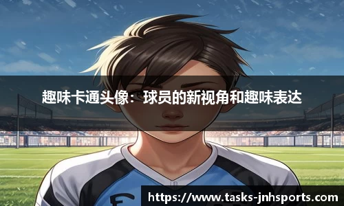 金年会平台