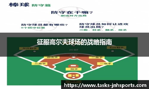 金年会